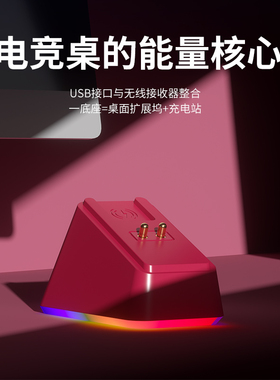 适用罗技GPW1234代G502/G702/G903无线鼠标充电底座