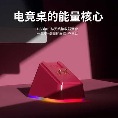 罗技GPW无线鼠标充电底座