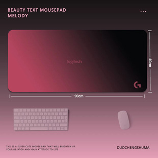 罗技专用渐变电竞游戏鼠标垫FPS超大极简风办公加厚锁边键盘垫