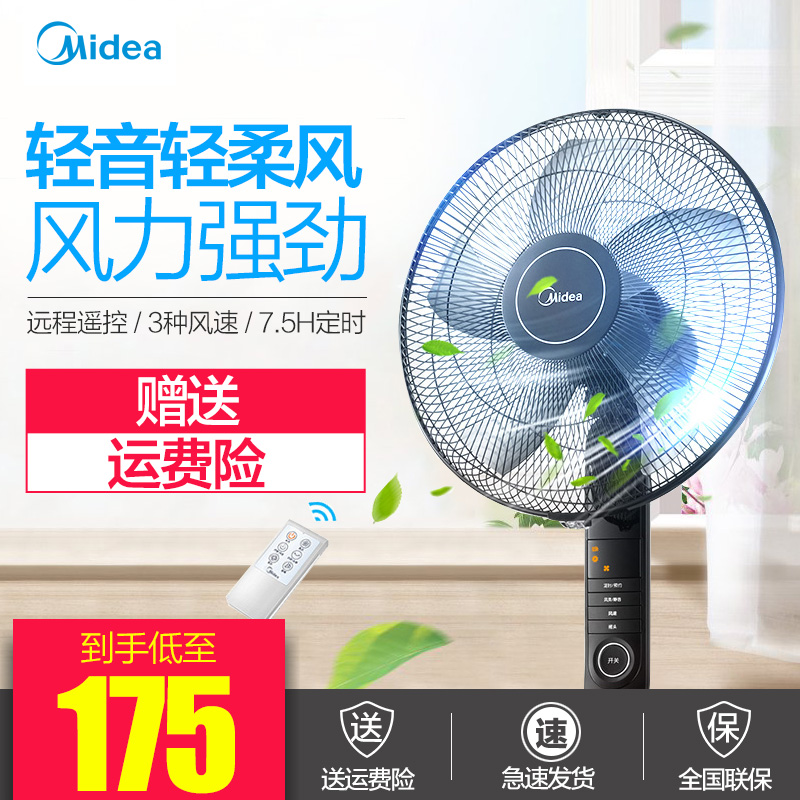 ÃÀµÄµç·çÉÈÂ䵨ÉĘ̀ʽ¼ÒÓõçÉÈ ¾²Á¢Ê½ÒôÒ£¿ØÔ¤Ô¼¶¨Ê±FS40-15FR
