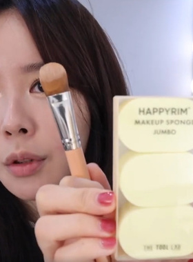 韩国化妆师happyrim粉底液231化妆刷化妆扑thetoollab101多功能刷