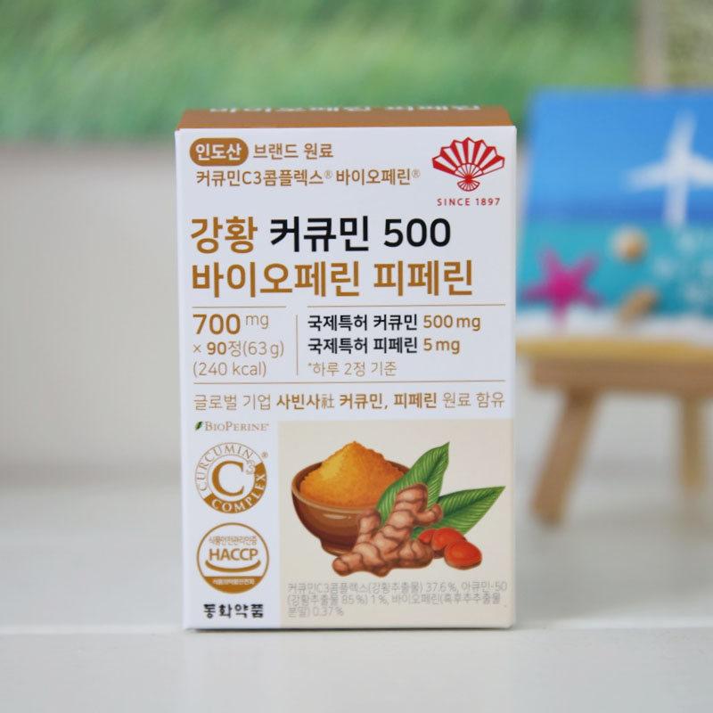 韩国同和药品姜黄素500胡椒碱图片