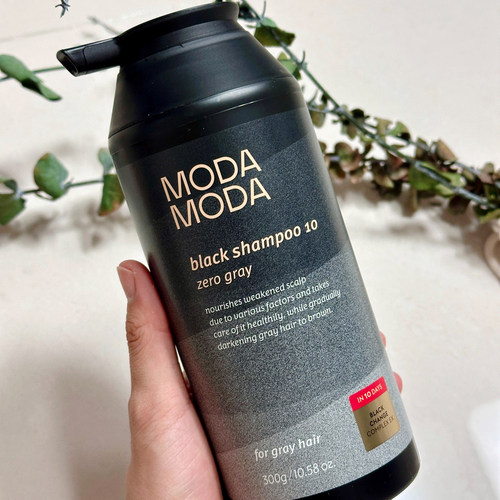 modamoda白发洗发水洗出棕黑色