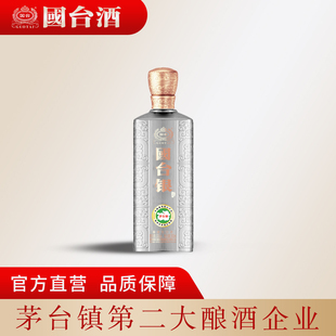国台银酒酱香型53度500ml单瓶装真实年份酱酒