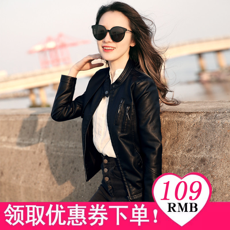 2022 Spring new pattern Korean Edition locomotive PU leather clothing have cash less than that is registered in the accounts Self cultivation Show thin handsome leather jacket Little coatin the Women's clothing/Boutique , Leather clothing  category - from Buy2taobao.com to provide professional Taobao agent buy service