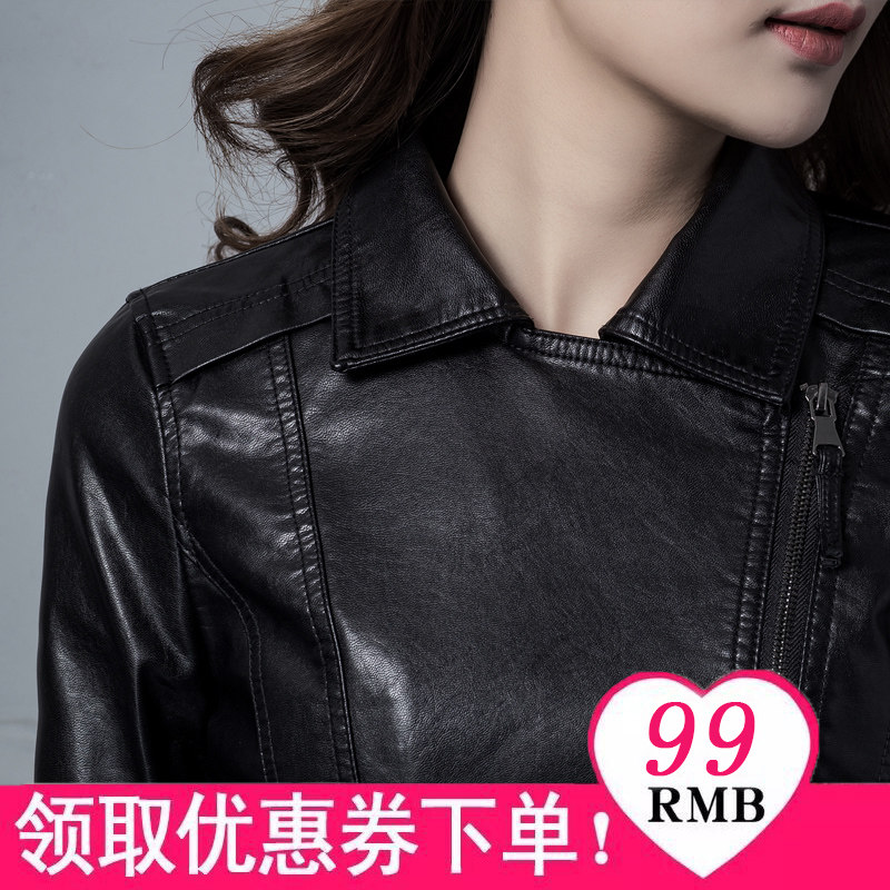 2021 new pattern spring and autumn locomotive Fur coat have cash less than that is registered in the accounts Show thin Paige student Versatile handsome PU Leather jacketsin the Women's clothing/Boutique , Leather clothing  category - from Buy2taobao.com to provide professional Taobao agent buy service