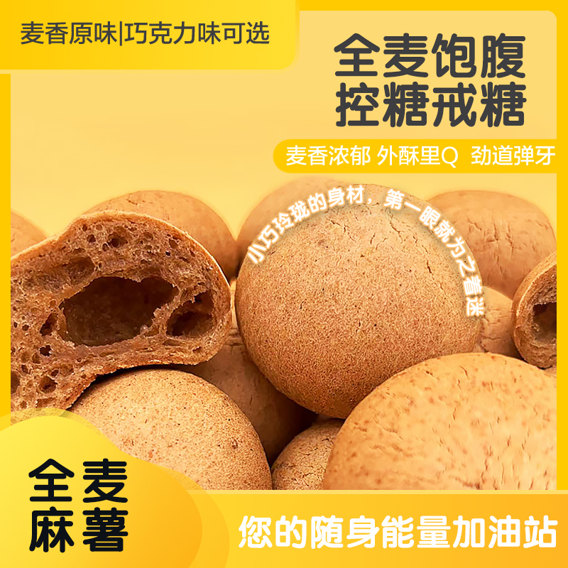 巧克力麻薯面包学生早餐女生