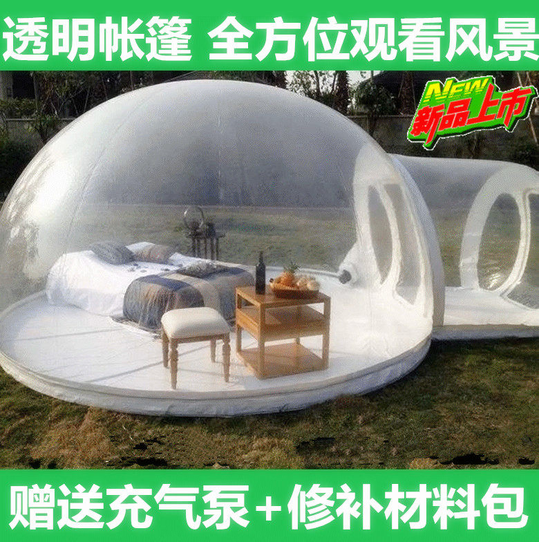 球形充气半透明帐篷房可移动情趣休闲双层泡泡屋大型户外露营酒店