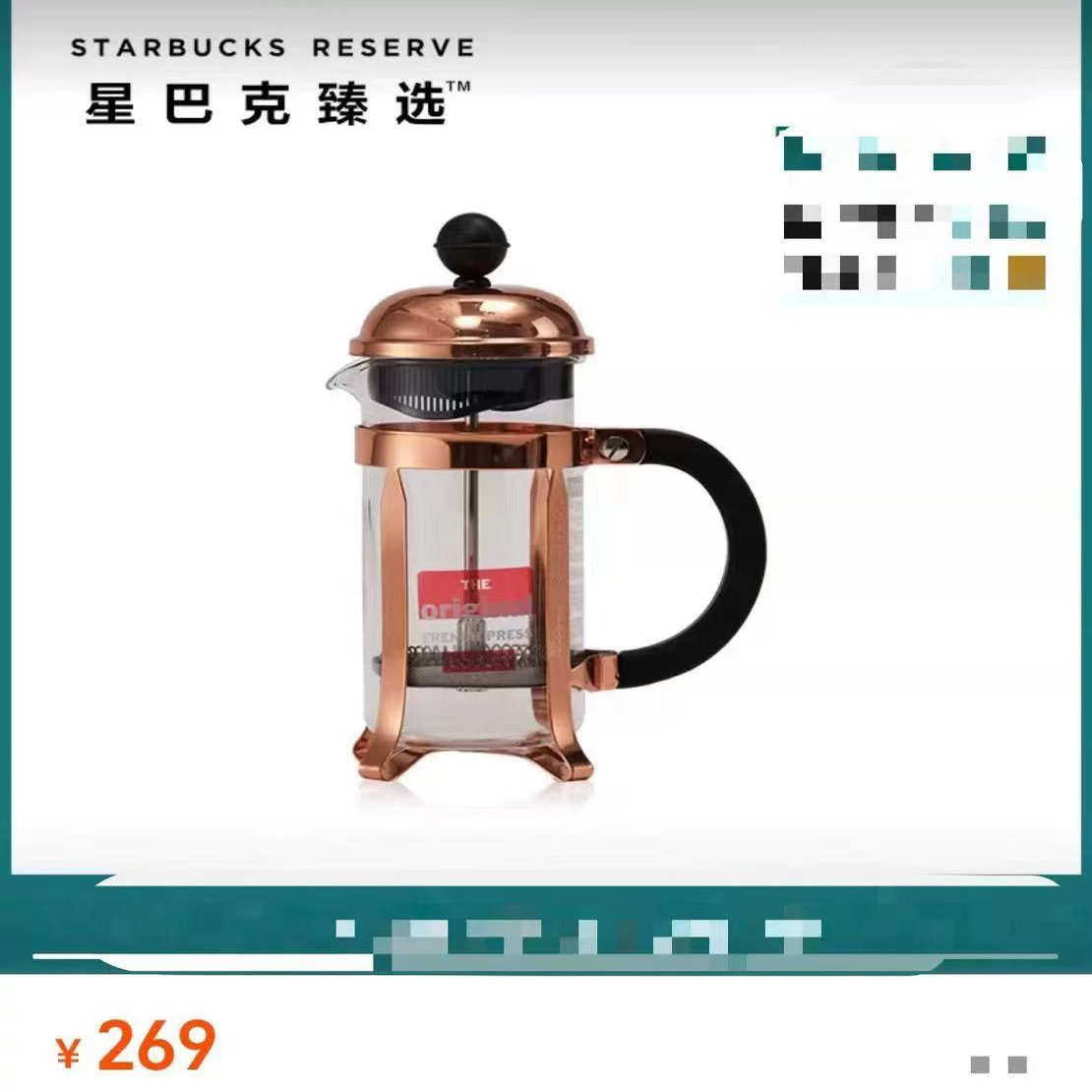 星巴克杯子臻选经典系列玻璃杯带滤网茶漏咖啡器具法压壶手冲壶