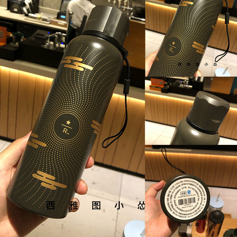 星巴克杯子2020晴开款拨云见日不锈钢保温杯甄选随行水壶大容量