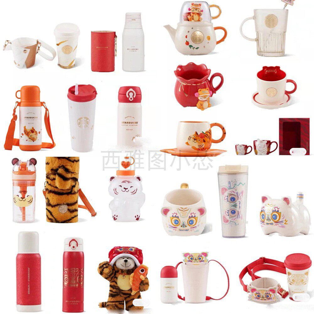 虎年starbucks/星巴克新年