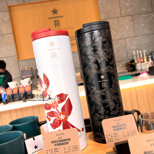 星巴克杯子上海工坊甄选男士金色树叶黑色不锈钢保温杯牡丹咖啡叶