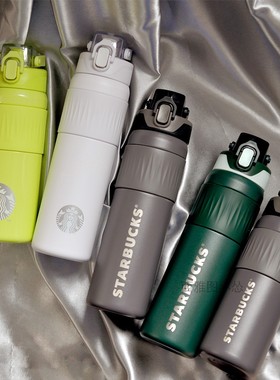 星巴克墨绿色白色星芒闪耀女神黄绿色经典不锈钢弹跳提手保温杯子