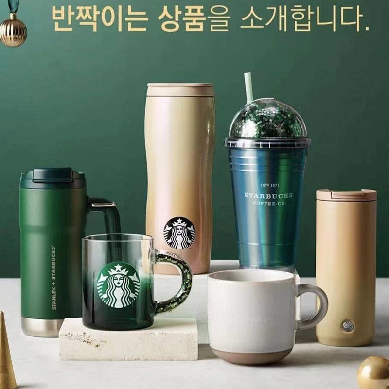 星巴克杯子绿色亮片露西极光