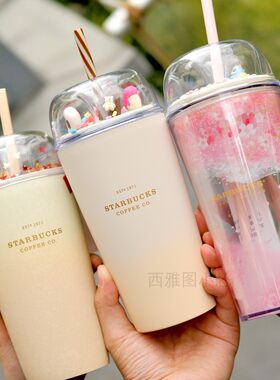 星巴克杯子情人节不锈钢吸管杯