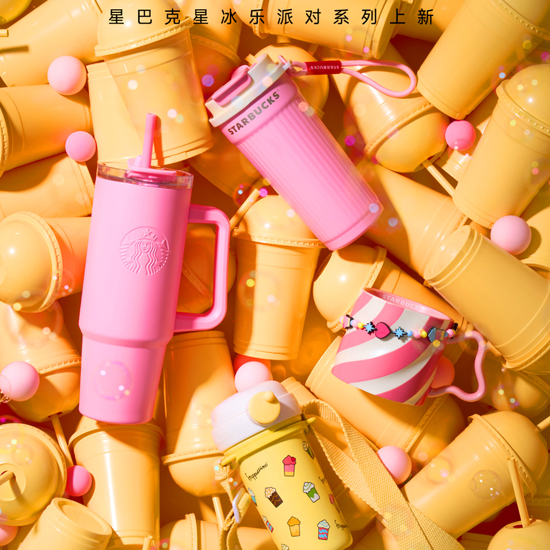 星巴克杯子星冰乐派对系列粉色款不锈钢马克杯玻璃吸管杯冰霸杯