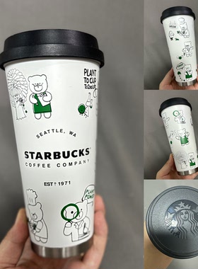星巴克不锈钢500ml车载保温杯