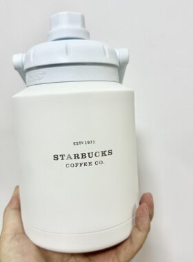 星巴克冰川提手保温杯1100ml