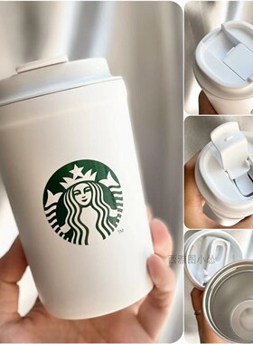 星巴克杯子白色女神简约挂绳可爱小熊情人节礼物随行不锈钢保温杯