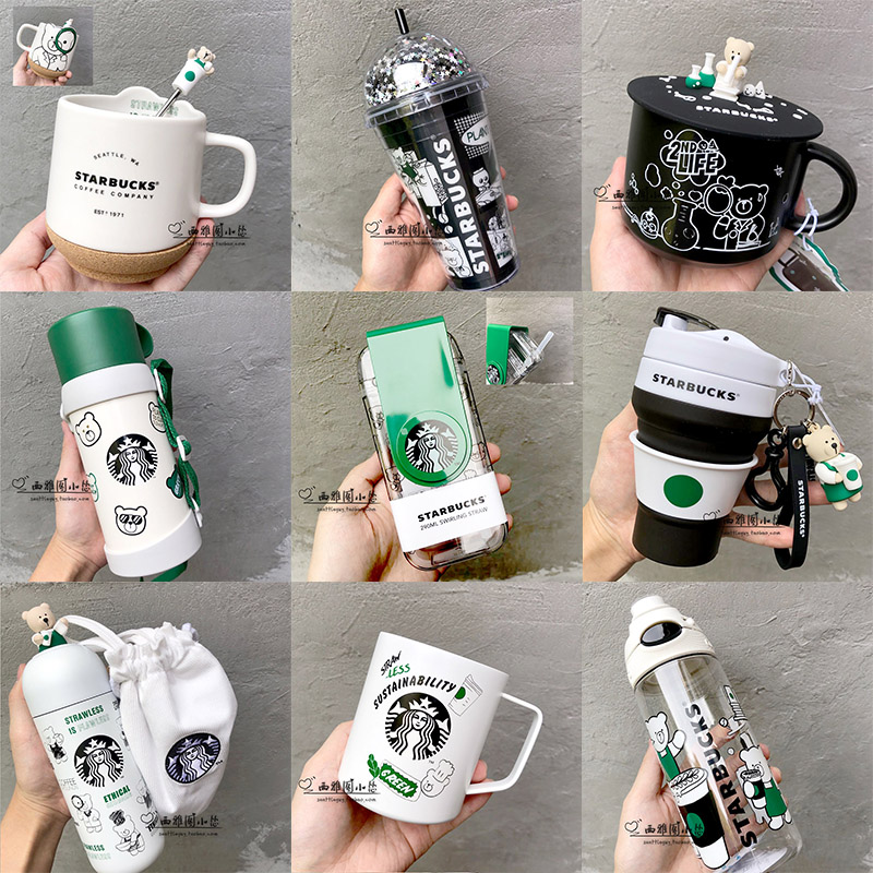 星巴克环保吸管星巴克杯子