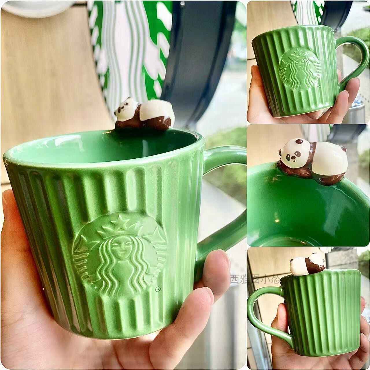 立体熊猫马克杯星巴克杯子