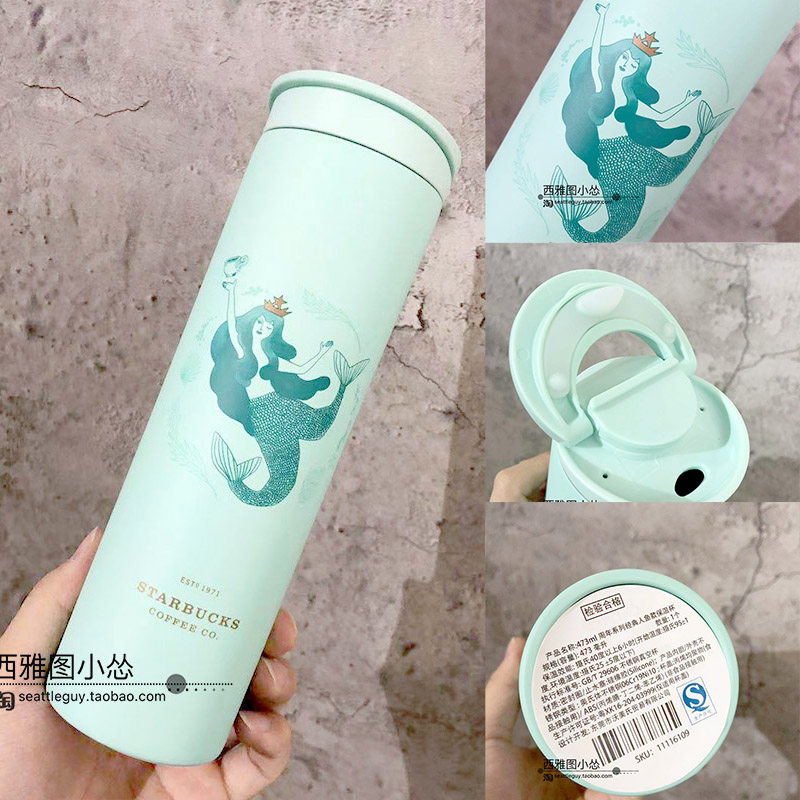星巴克杯子2020新款不锈钢保温杯