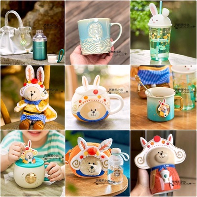 秋日玉兔将军传统小熊星巴克杯子