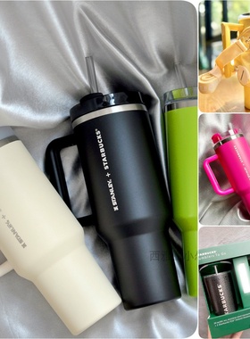 星巴克绿色音乐狂欢杯子史丹利不锈钢保温吸管大头把手水杯大容量