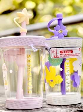 星巴克粉色热气球款塑料吸管杯