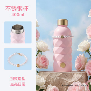 星巴克杯子万花玫境系列粉色款不锈钢杯400ml配挂件保温杯随行杯