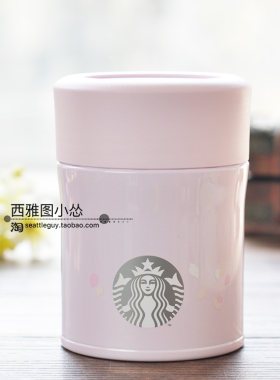 粉色樱花薰衣草不锈钢星巴克杯子