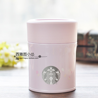 粉色樱花薰衣草不锈钢星巴克杯子