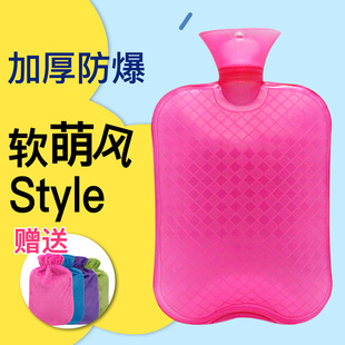 加厚热水袋双面防烫格纹大小暖水袋高密度pvc灌充水暖手宝暖手袋