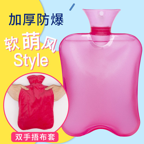 大小号防爆热敷灌水迷你暖手宝