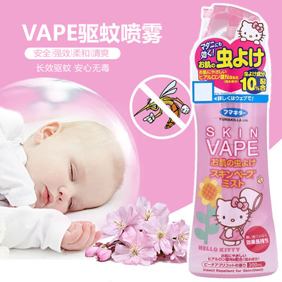 日本vape儿童防叮咬止痒驱蚊喷雾