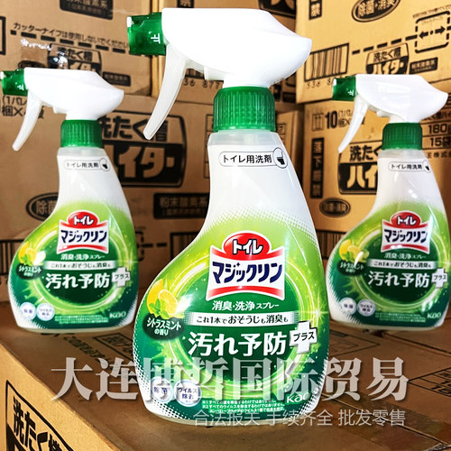 日本进口花王清香除臭洁厕灵喷雾