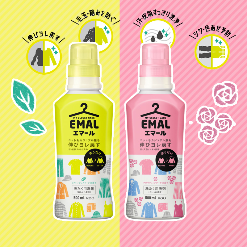 日本进口花王真丝羊毛中性洗涤剂