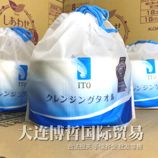 日本进口ITO洗脸巾珍珠棉柔美容卸妆洁肤巾 洗面擦脸纸巾80抽袋装