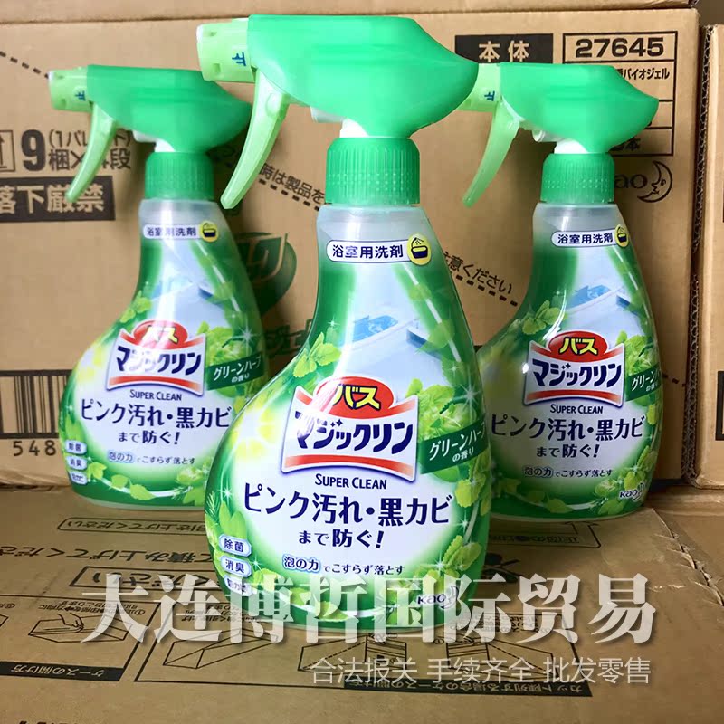 日本花王浴室瓷砖水垢清洁喷雾剂