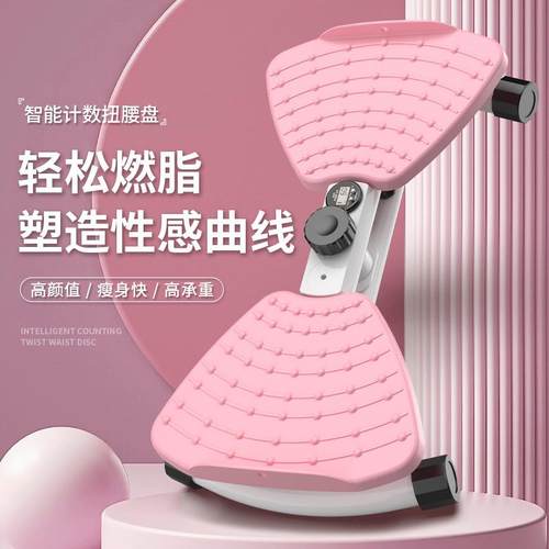 家用静音带绳扭腰盘瘦腰燃脂