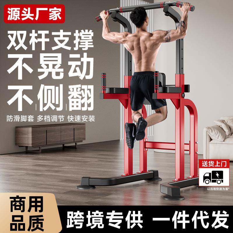 单杠室内家用引体向上架家庭拉伸训练吊杆落地杠杆多功能健身器材