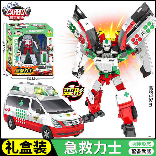 咖宝车神玩具变形汽车金刚机器人警车救护车急救力士王牌车手男孩