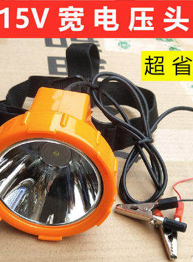 强光头灯质量很好反接保护
