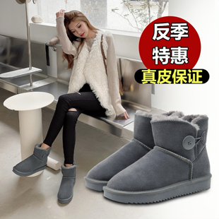 反季清仓真牛皮雪地靴女短筒真皮加厚皮毛一体短靴学生防滑棉鞋女