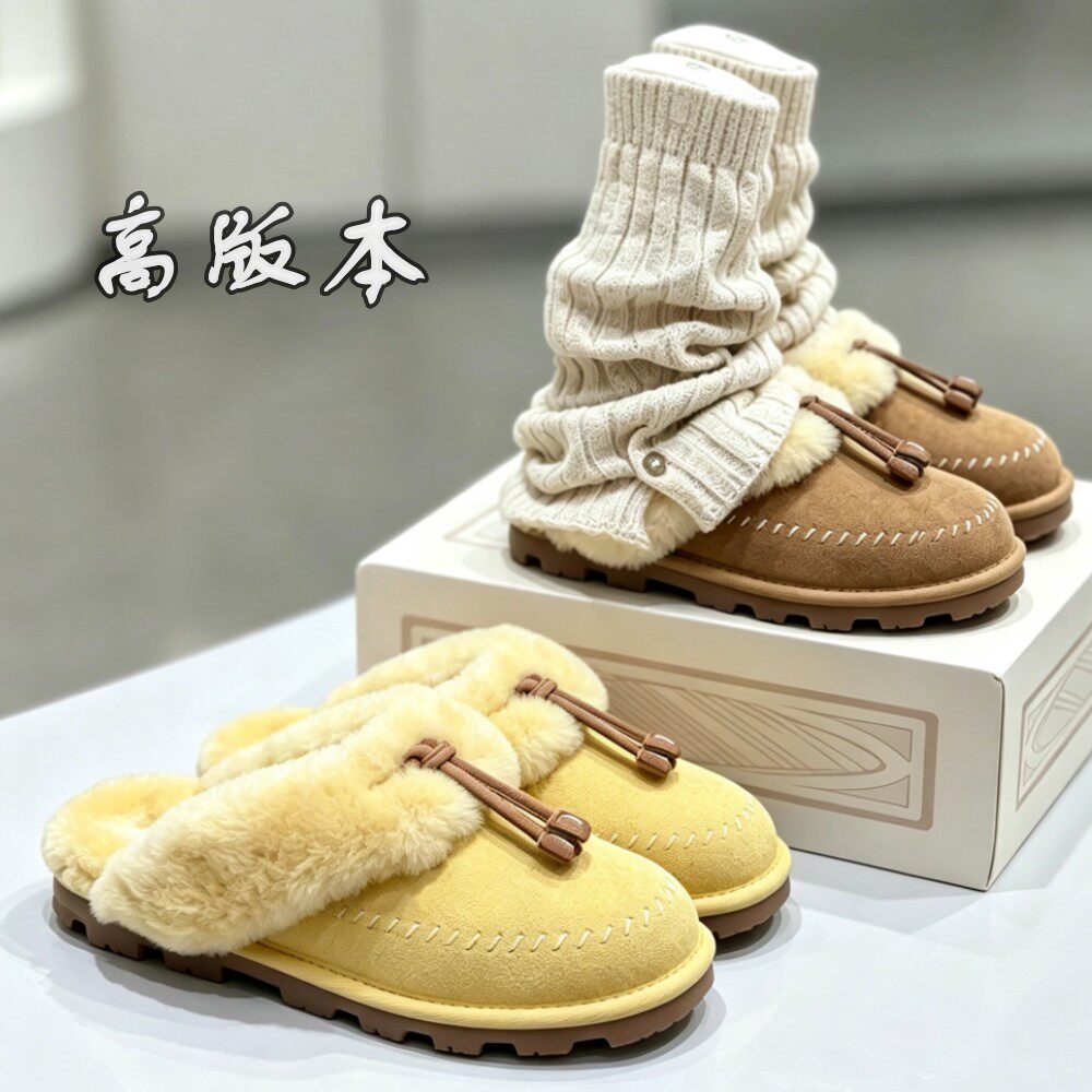 羊毛小鸡黄拖鞋冬季女士一脚蹬皮毛一体克格特外穿包头半拖雪地靴
