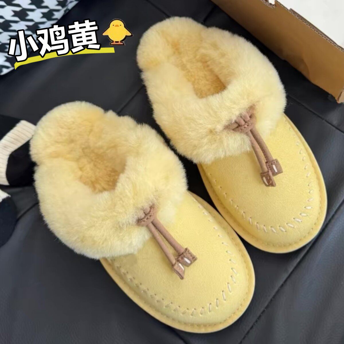 羊毛小鸡黄拖鞋冬季女士一脚蹬皮毛一体克格特外穿包头半拖雪地靴