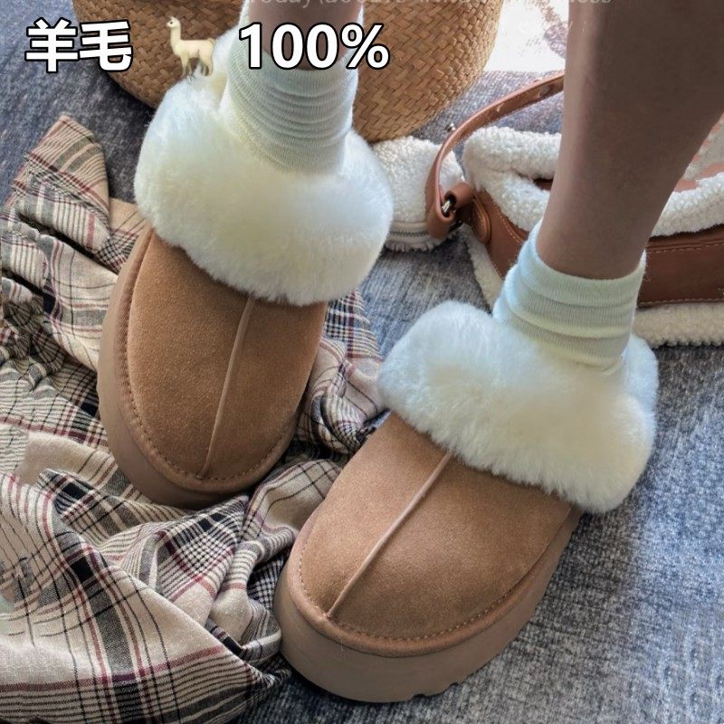 羊皮毛一体厚底星拖千颂伊同款真皮一脚蹬拖鞋厚底增高毛毛鞋女,女鞋,时尚雪地靴,淘宝优惠券,粉丝福利购,淘宝优惠卷