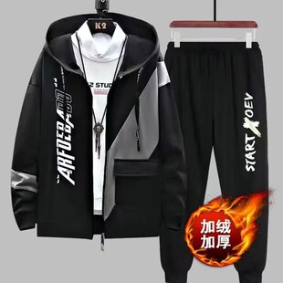 子衣服 全套青少年一整套休闲裤 运动套装 男卫衣2025春秋加绒潮男装