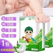 Tã Ai Yecao Tã tã siêu mỏng cho nam và nữ Baby S M L XL mã Trial Pack 1 gói - Tã / quần Lala / tã giấy