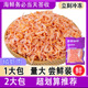 嘻萌鲜 去头去尾虾米新货淡干海米红虾皮海鲜干货 深海南极磷虾肉